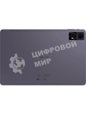 Планшет Digma Pro Zenith 11