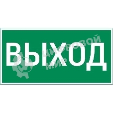 Знак VARTON V5-EM04-60.004.003 