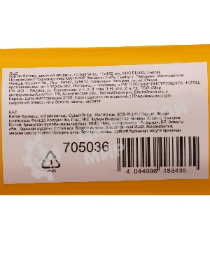 Бур по бетону Denzel двойная спираль, Cobalt W-tip, 16x160 мм, SDS PLUS