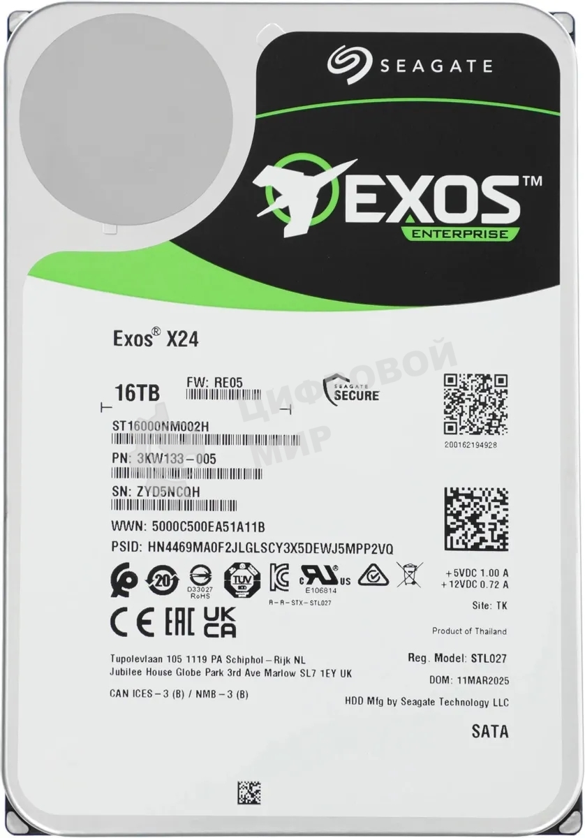 Жесткий диск Seagate Exos X24 HDD 3.5
