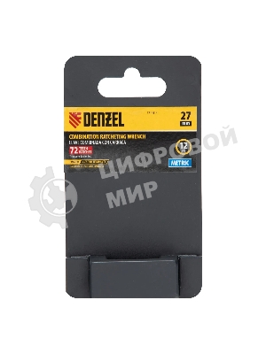 Ключ комбинированный Denzel, с трещеткой, 27 мм