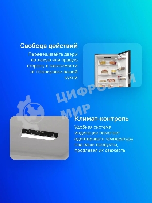 Холодильник Gorenje NRK6202EBXL4 черный матовый двухкамерный 235/96л морозилка снизу, No Frost