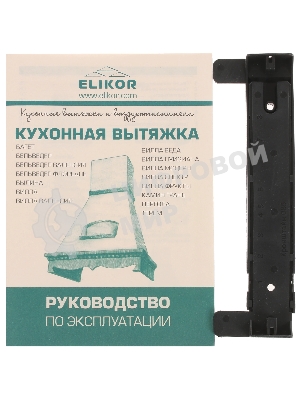 Вытяжка каминная Elikor Бельведер 90П-650-П3Д бежевый/дуб, 90 см, 650 куб. м/ч, 56 дБ