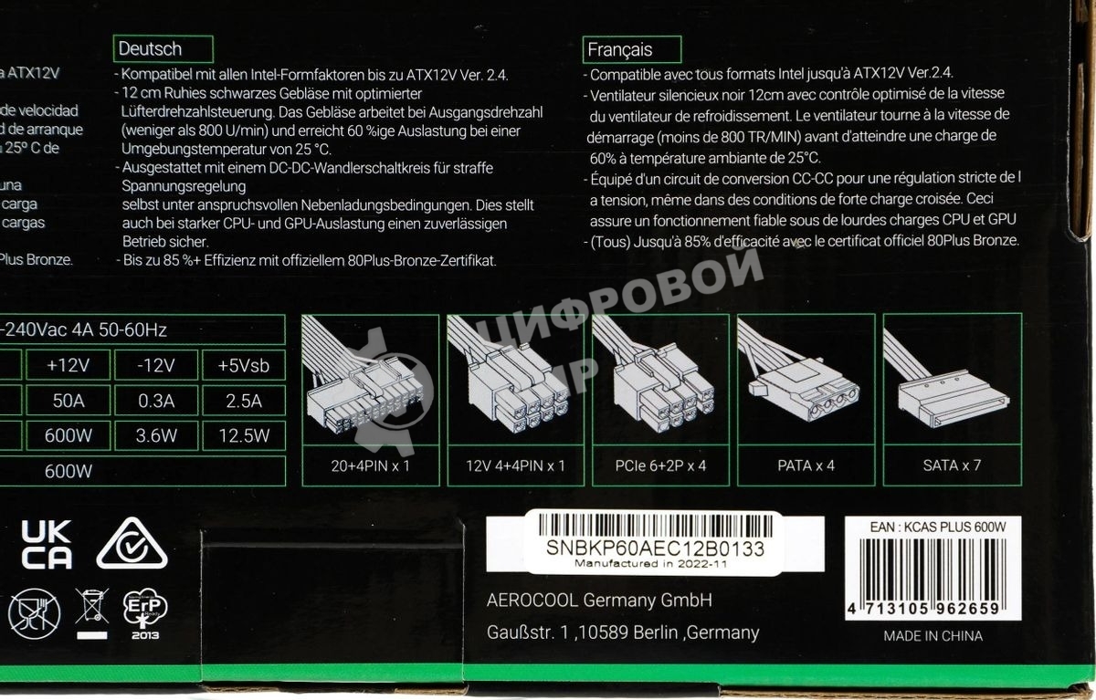 Блок питания Aerocool/Formula KCAS PLUS 600W, 600Вт, 80 PLUS Bronze, 120мм, черный