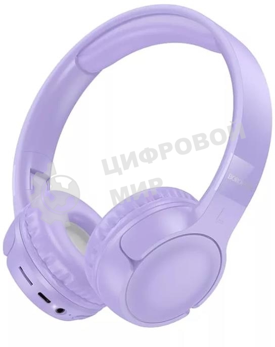 Беспроводные/проводные наушники Borofone BO32 фиолетовый, накладные, Bluetooth + проводной, до 7 ч