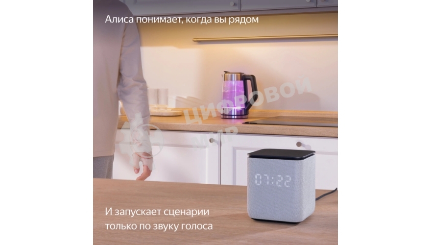 Умная колонка Яндекс Станция Миди, ZigBee, 24Вт, с голосовым ассистентом Алиса на YaGPT, серый