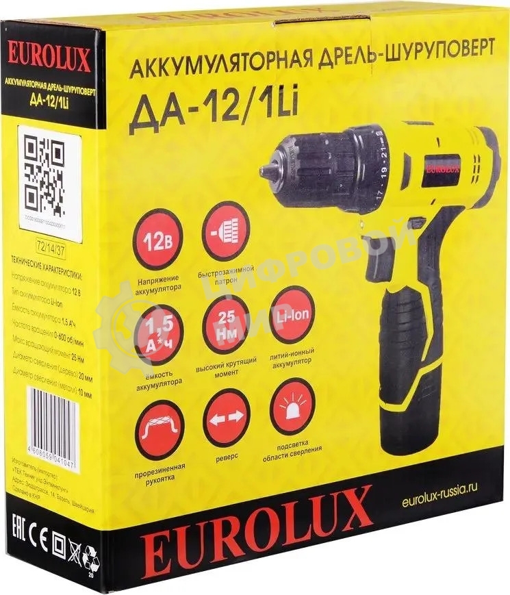 Дрель-шуруповерт аккумуляторная Eurolux ДА-12/1Li, Аккумуляторная