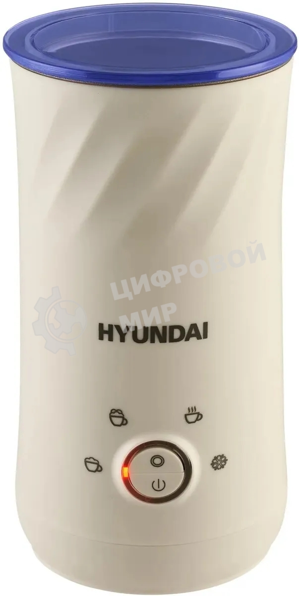 Капучинатор Hyundai HMF-P300 стационар. 300мл кремовый
