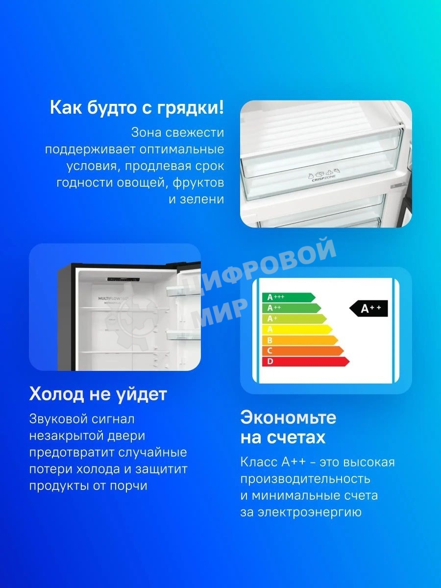 Холодильник Gorenje NRK6202EBXL4 черный матовый двухкамерный 235/96л морозилка снизу, No Frost