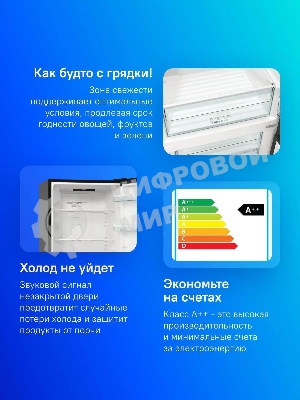 Холодильник Gorenje NRK6202EBXL4 черный матовый двухкамерный 235/96л морозилка снизу, No Frost