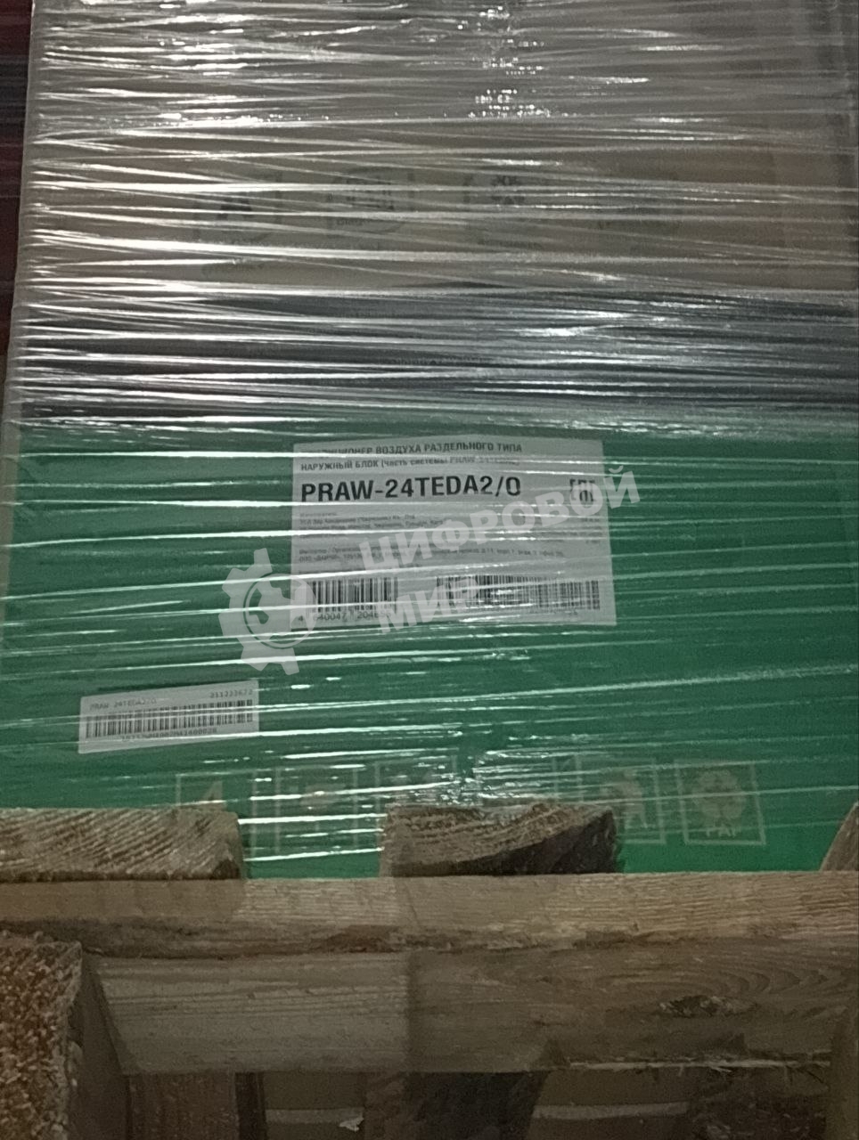 (Распродажа) Наружный блок сплит-системы Primera PRAW-24TEDA2/O