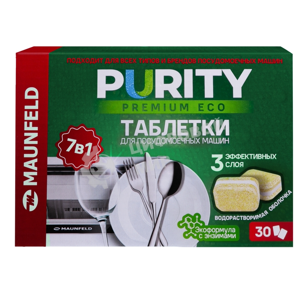 Таблетки для посудомоечных машин Maunfeld Purity Premium ECO all in 1 MDT30PE (30 шт. в упаковке)