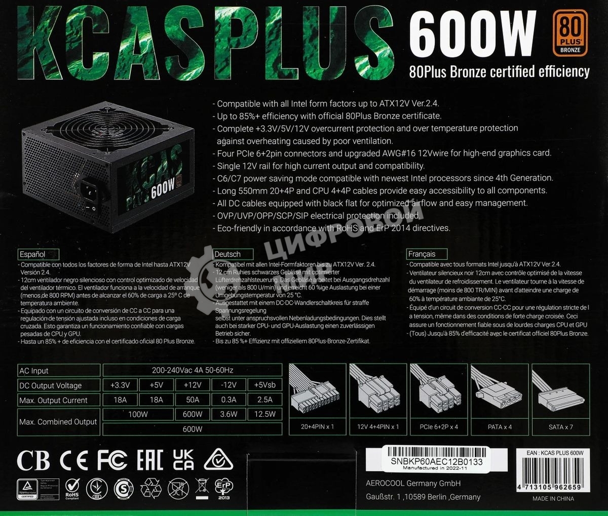 Блок питания Aerocool/Formula KCAS PLUS 600W, 600Вт, 80 PLUS Bronze, 120мм, черный