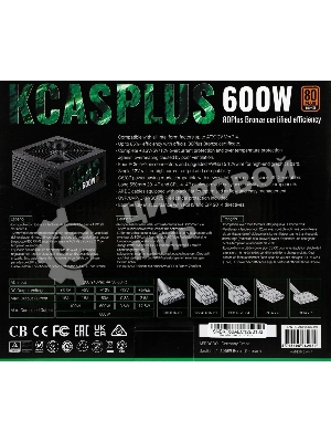 Блок питания Aerocool/Formula KCAS PLUS 600W, 600Вт, 80 PLUS Bronze, 120мм, черный