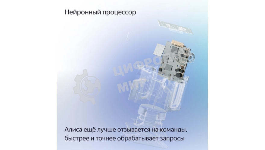 Умная колонка Яндекс Станция Миди, ZigBee, 24Вт, с голосовым ассистентом Алиса на YaGPT, серый