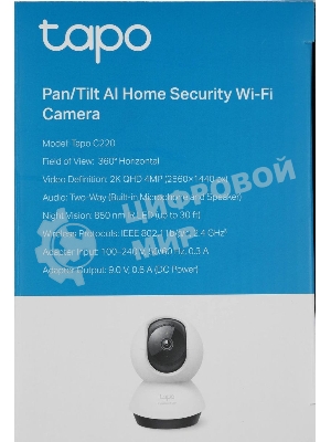 Камера видеонаблюдения умная домашняя поворотная TP-Link Tapo C220