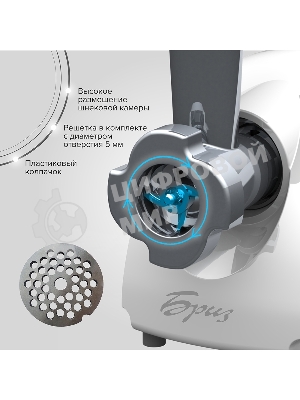 Мясорубка электрическая Аксион Бриз М12.21 белый, 600 Вт, 0.67 кг/мин, защита от перегрузки, насадки - 1