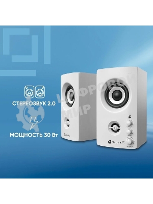 Акустическая система Oklick OK-164 2.0 белый 30Вт