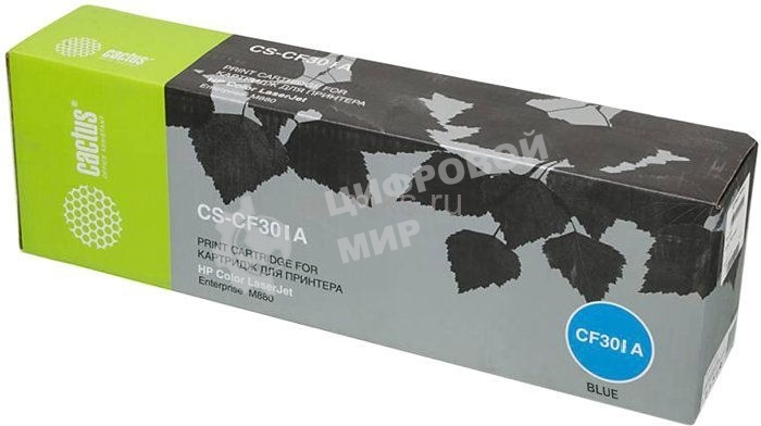 Картридж лазерный Cactus CS-CF301A голубой (32000 стр.) для HP Color LaserJet Enterprise M880