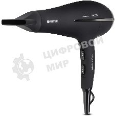 Фен Vitek VT-8222 черный/серебристый, 2200 Вт, ионизация