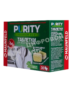 Таблетки для посудомоечных машин Maunfeld Purity Premium ECO all in 1 MDT30PE (30 шт. в упаковке)