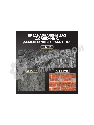 Набор зубил для перфоратора Kranz SDS PLUS, 3 предмета