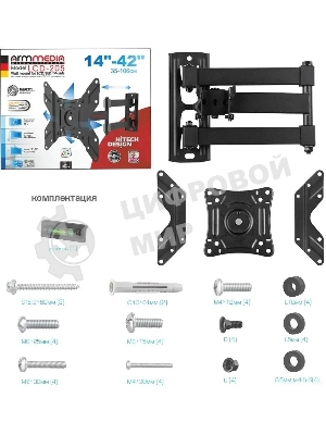Кронштейн для телевизора Arm Media LCD-205 черный, 14