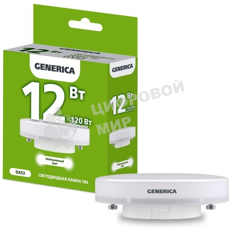Лампа cветодиодная LED T80 IEK LL-T80-12-230-40-GX53-G таблетка 12Вт 230В 4000К GX53 GENERICA