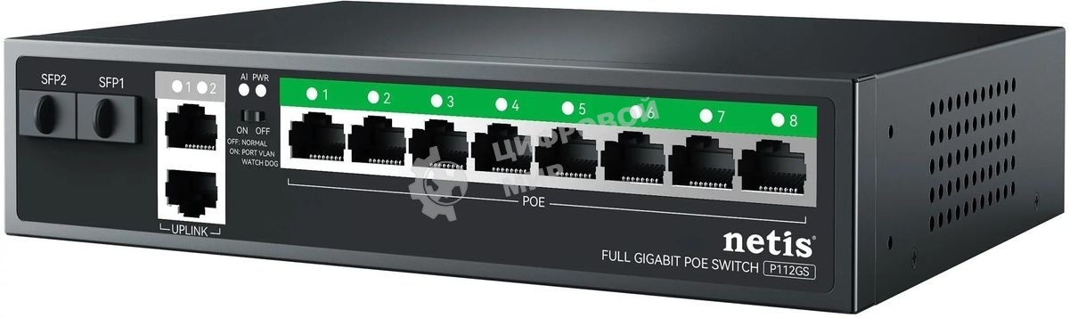 Коммутатор Netis P112GS, 8×1 Гбит/с PoE + 2×1 Гбит/с Uplink + 2×1 Гбит/с SFP, неуправляемый