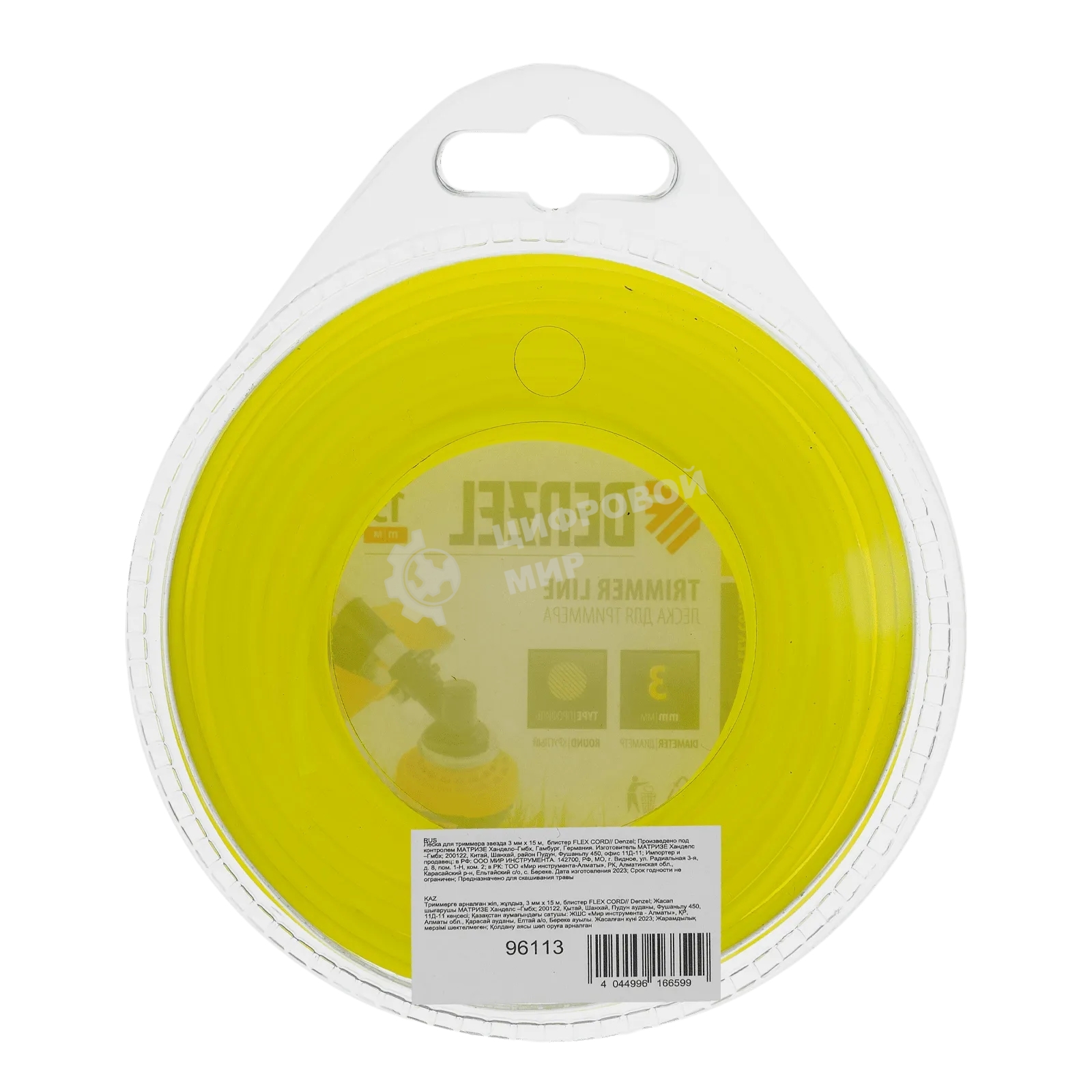 Леска для триммера Denzel звезда 3 мм х 15 м, блистер FLEX CORD