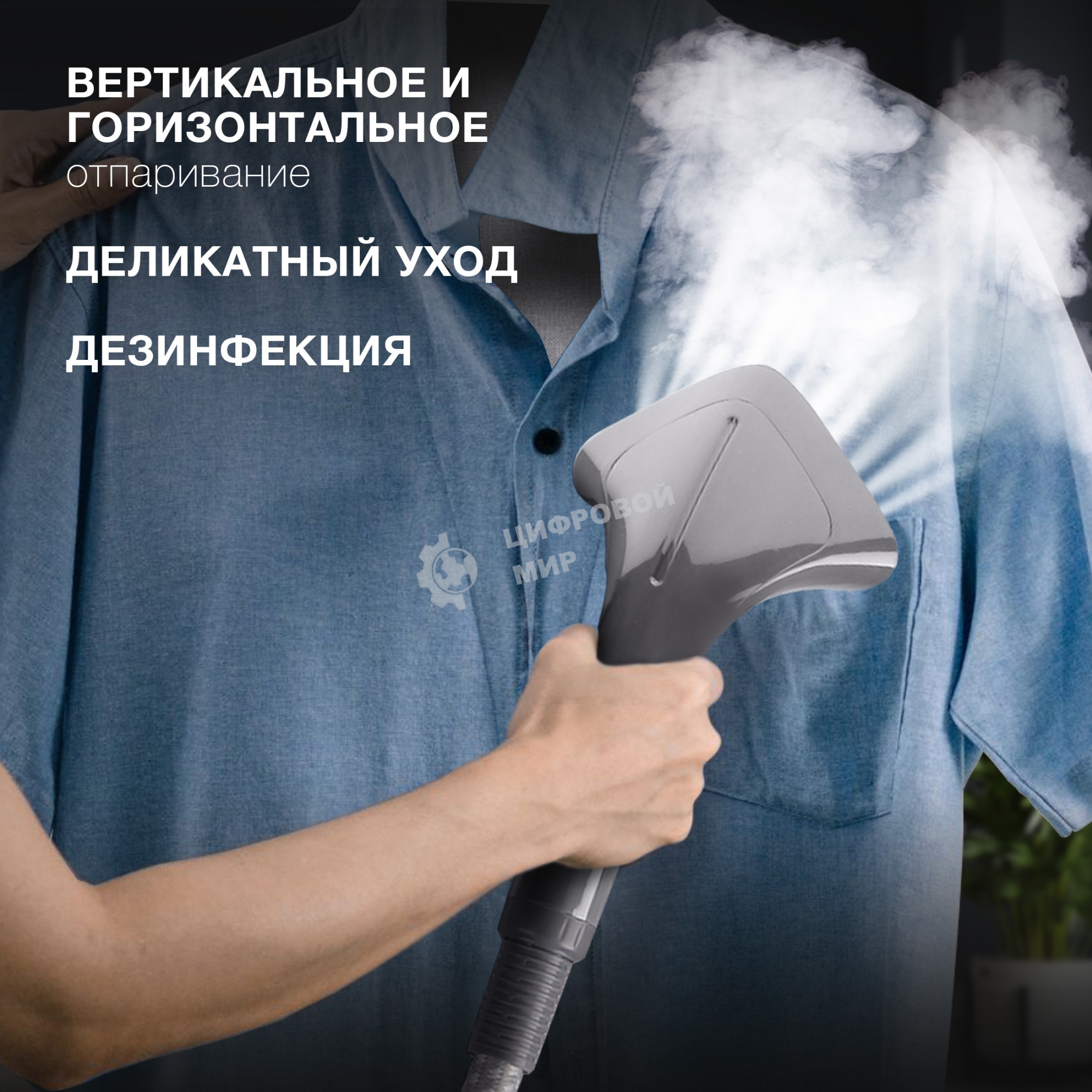 Отпариватель Hyundai H-US02860 серый, 2000 Вт, 50 г/мин, 1.7 л