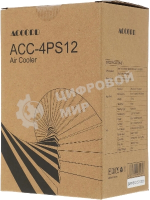 Устройство охлаждения(кулер) Accord ACC-4PS12 ARGb Soc-AM5/AM4/1200/1700/1851 черный 4-pin 37dB Al+Cu 180W 610gr brown box