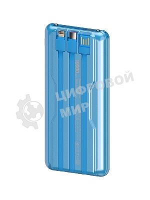 Портативный аккумулятор Maxvi PB10-11 10000 мАч blue 3A, встроенные кабели USB A/Type-C/Lightning