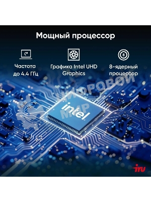 Неттоп IRU Tactio 515 i5 12450H (2) 16Gb SSD512Gb Iris Xe Windows 11 Pro 64 2xGbitEth WiFi BT 100W серый (RUS) (2195518)