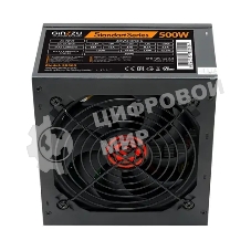 Блок питания Ginzzu SB500, 500Вт, 120мм, черный