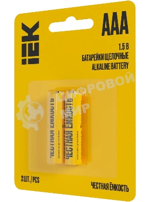 Батарейка щелочая Alkaline Optima LR03/AAA (2шт/блистер)