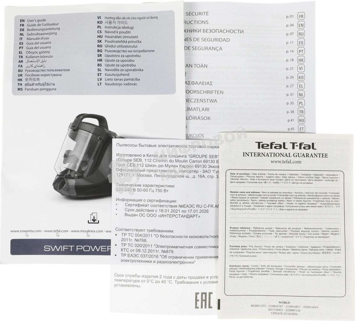 Пылесос Tefal TW2922EA бирюзовый/черный, 750/2100Вт, уборка сухая, пылесборник контейнер 1.5л