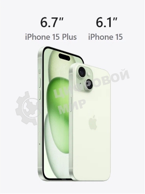 Смартфон Apple iPhone 15, 6/256Gb, голубой