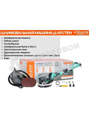 Полировальная машина Sturm! DWS6010SL 1000Вт 6000об/мин рез.шпин.:M14 d=215мм жестк.кейс