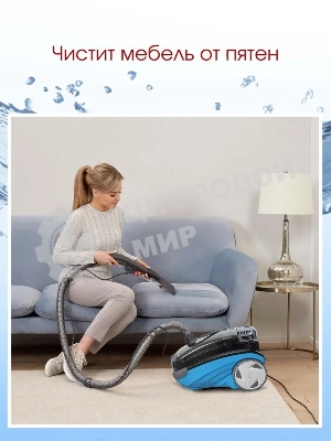Пылесос Thomas 788611 AQUATIC JET