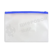 Папка на молнии ZIP Бюрократ -BPM4ABLUE A4+ полипропилен 0.15мм, карман для визиток, цвет молнии синий