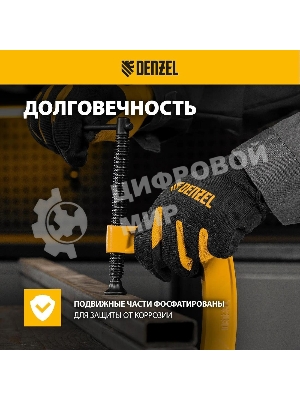 Струбцина Denzel G-образная, 4