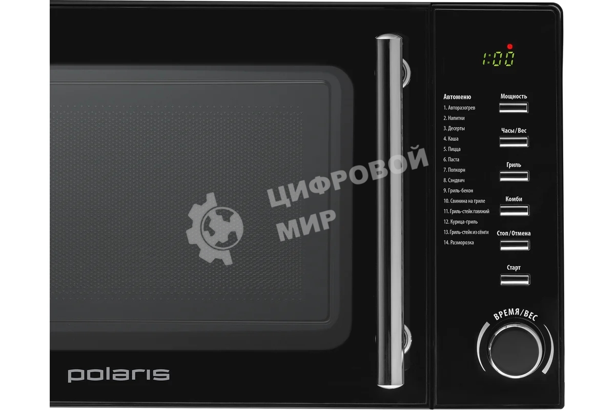 Микроволновая печь Polaris PMO 2002DG RUS черный, 20 л, 700 Вт, переключатели - кнопки, поворотный механизм