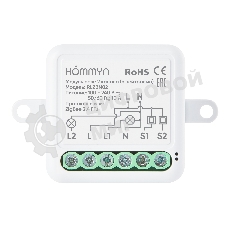 Модуль реле HOMMYN zigbee 2 канала (с нейтралью) RLZBN02