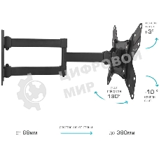 Кронштейн для телевизора Arm Media LCD-205 черный, 14
