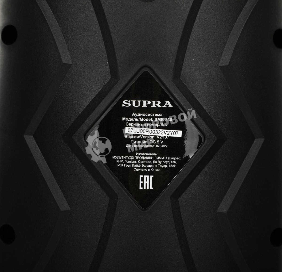 Акустическая система SUPRA SMB-330, 20Вт, с караоке, Bluetooth, FM, USB, черный