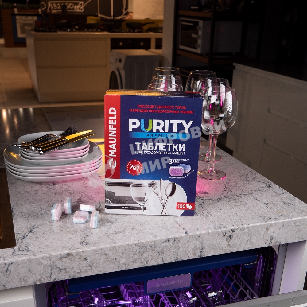 Таблетки для посудомоечных машин Maunfeld Purity Premium all in 1 MDT100PP (100 шт. в упаковке)