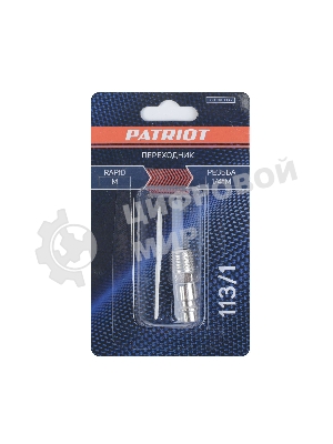 Переходник PATRIOT 113/1 (Rapid 1/4M)