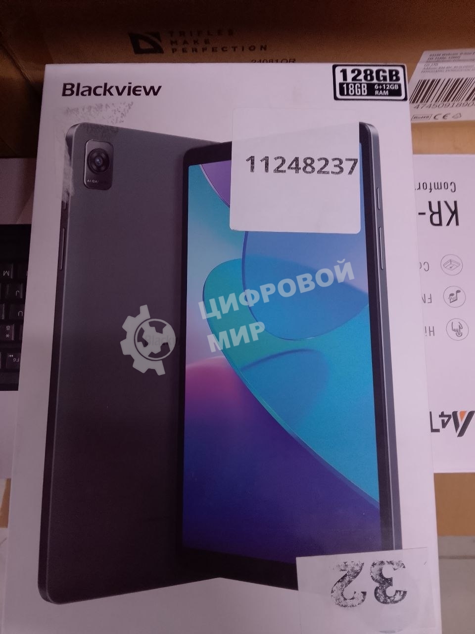(Из ремонта) Планшет Blackview TAB60 8.68