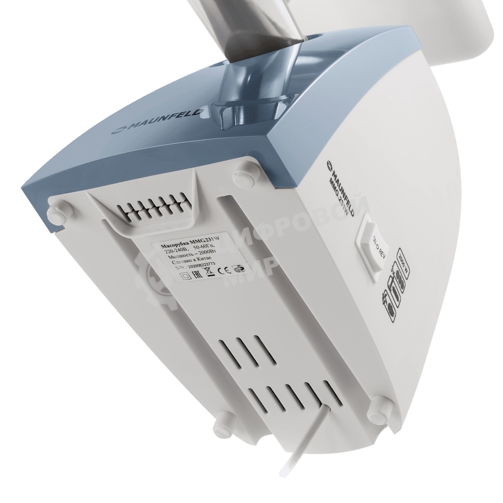 Мясорубка электрическая Maunfeld MMG.231W белый, 2000 Вт, 1.5 кг/мин, реверс, защита от перегрузки, насадки - 5